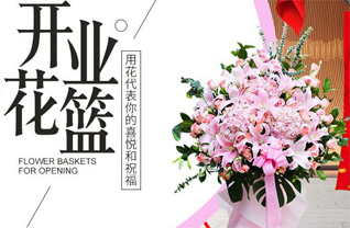黑龙江大庆让胡路区乘风街道乘新第二社区花篮配送